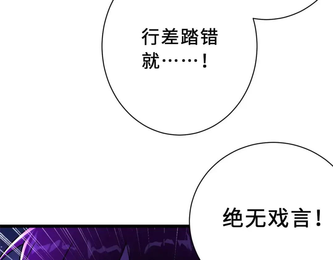 22 又让他装到了！ 第9页