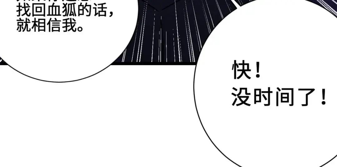 22 又让他装到了！ 第11页