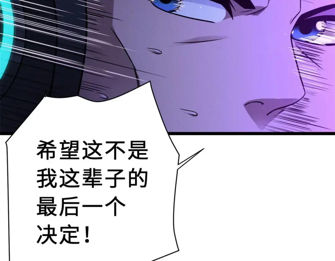 22 又让他装到了！ 第13页