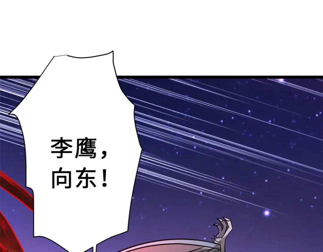 22 又让他装到了！ 第15页