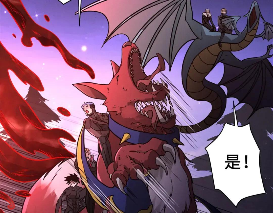 22 又让他装到了！ 第16页