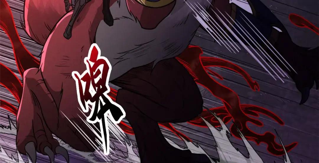 22 又让他装到了！ 第17页