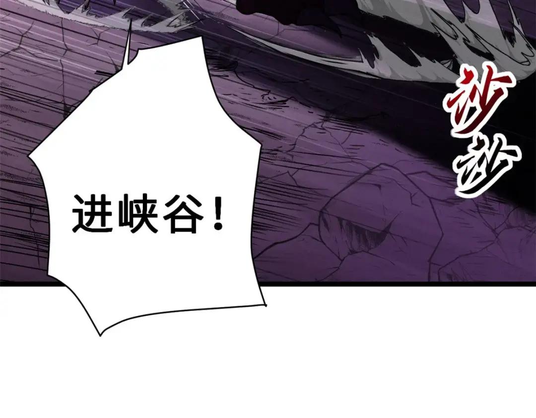 22 又让他装到了！ 第18页