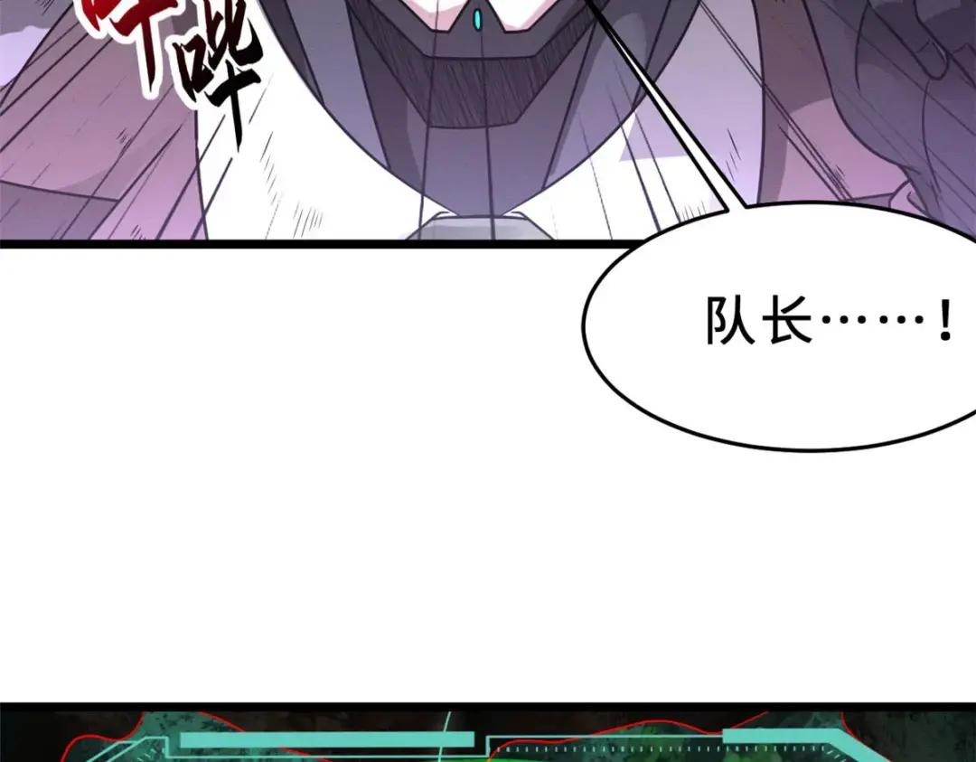 22 又让他装到了！ 第24页