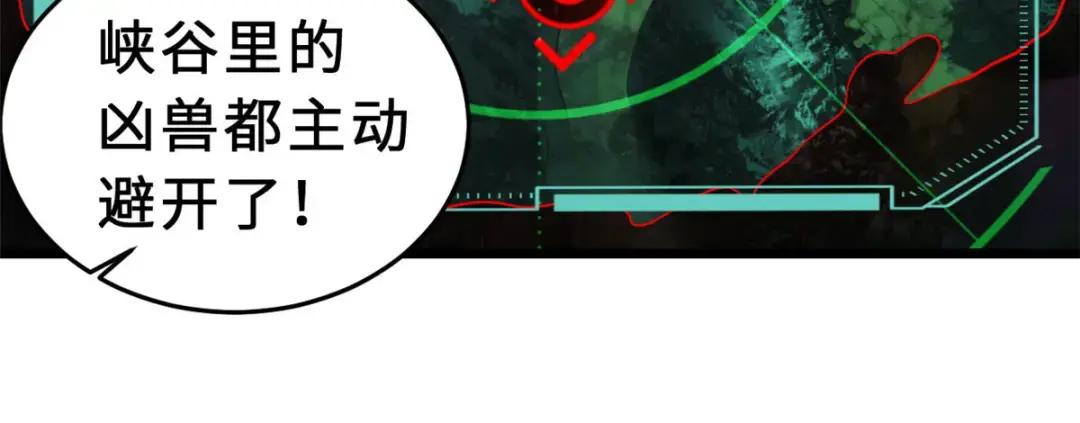 22 又让他装到了！ 第26页