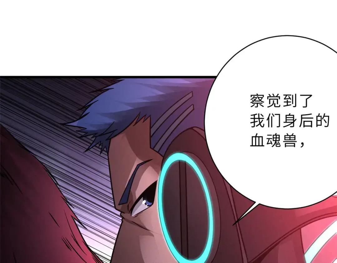 22 又让他装到了！ 第27页