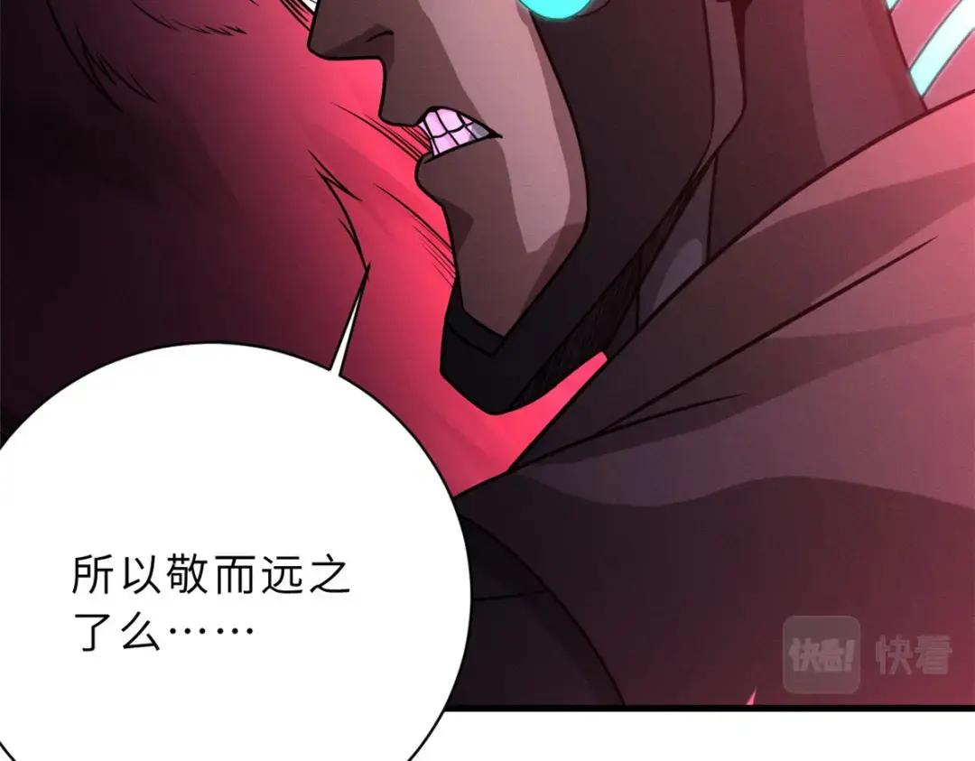 22 又让他装到了！ 第28页