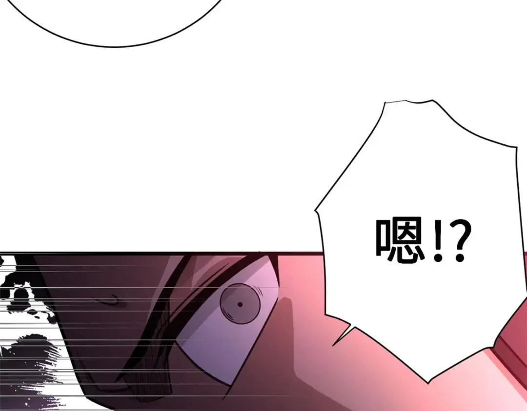 22 又让他装到了！ 第30页