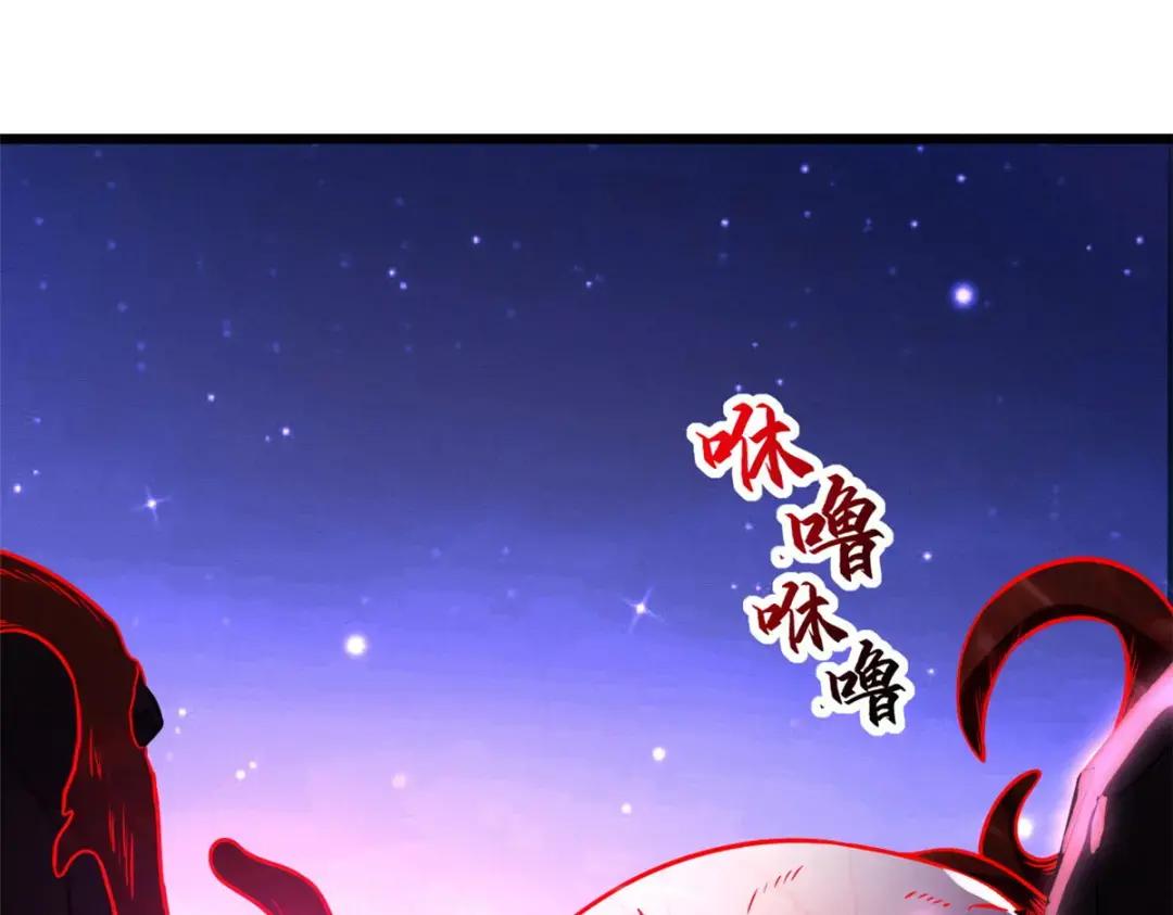 22 又让他装到了！ 第33页