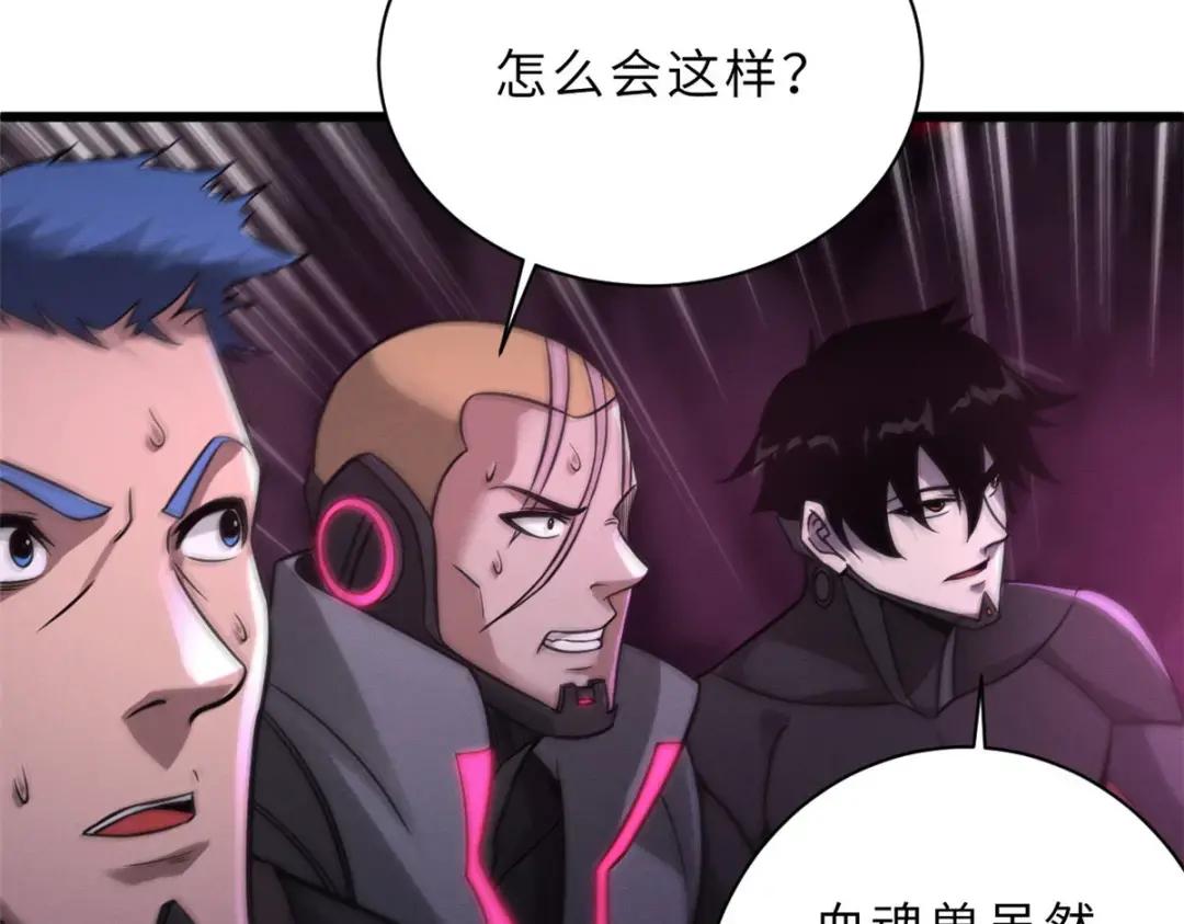 22 又让他装到了！ 第39页