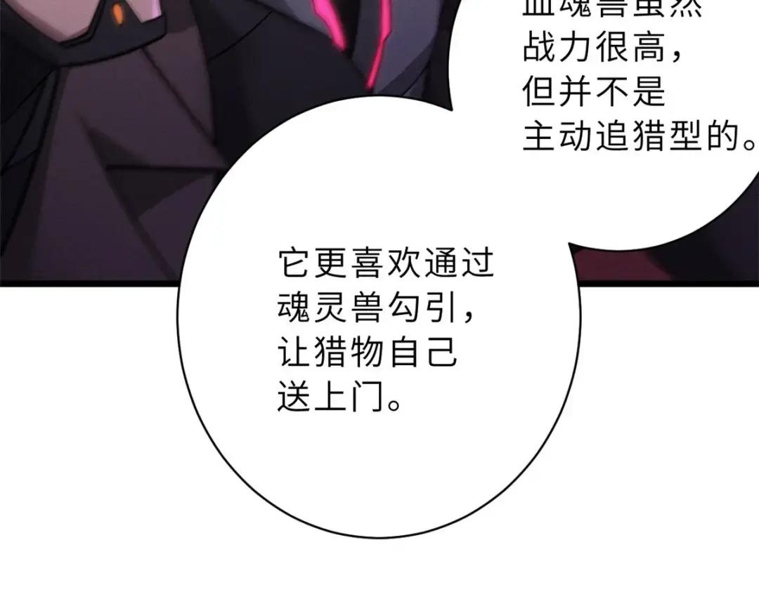 22 又让他装到了！ 第40页
