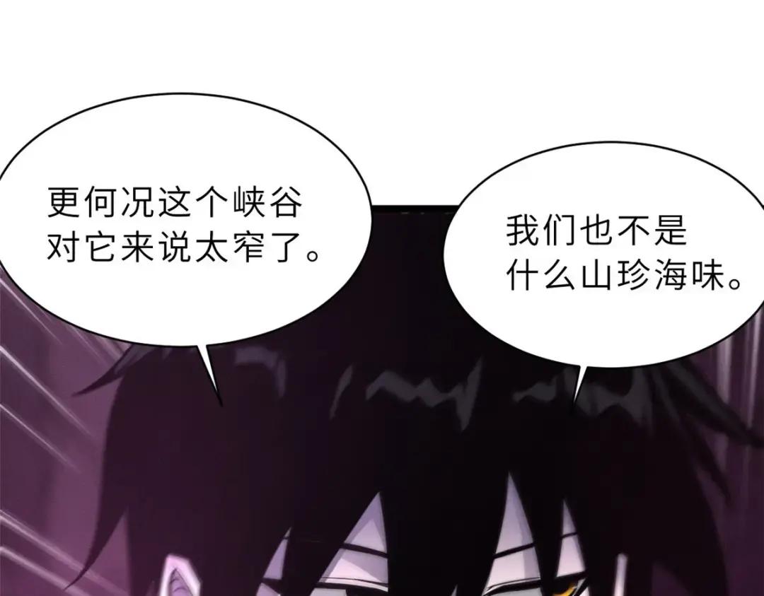22 又让他装到了！ 第42页