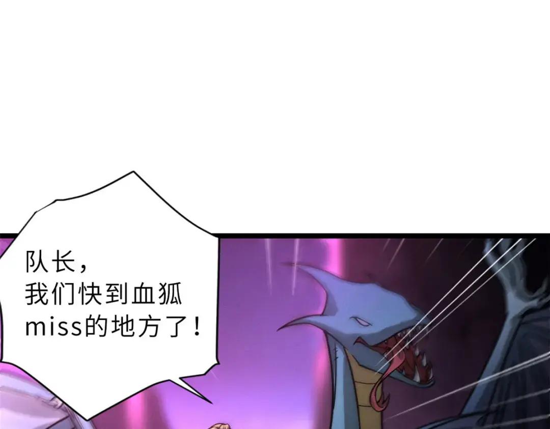 22 又让他装到了！ 第48页