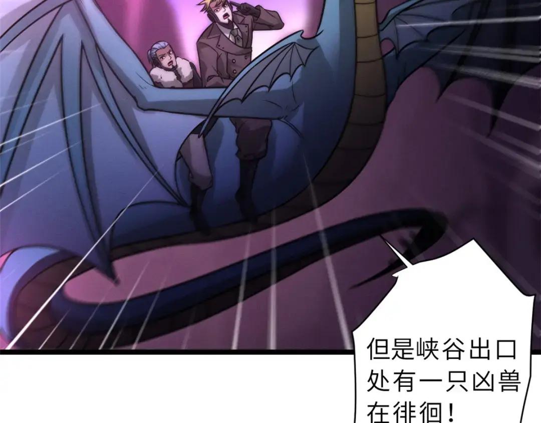 22 又让他装到了！ 第49页