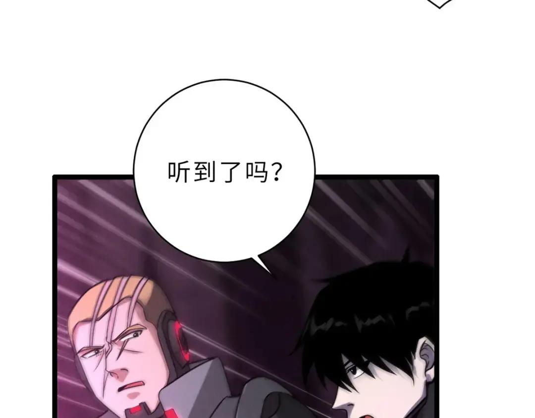22 又让他装到了！ 第51页