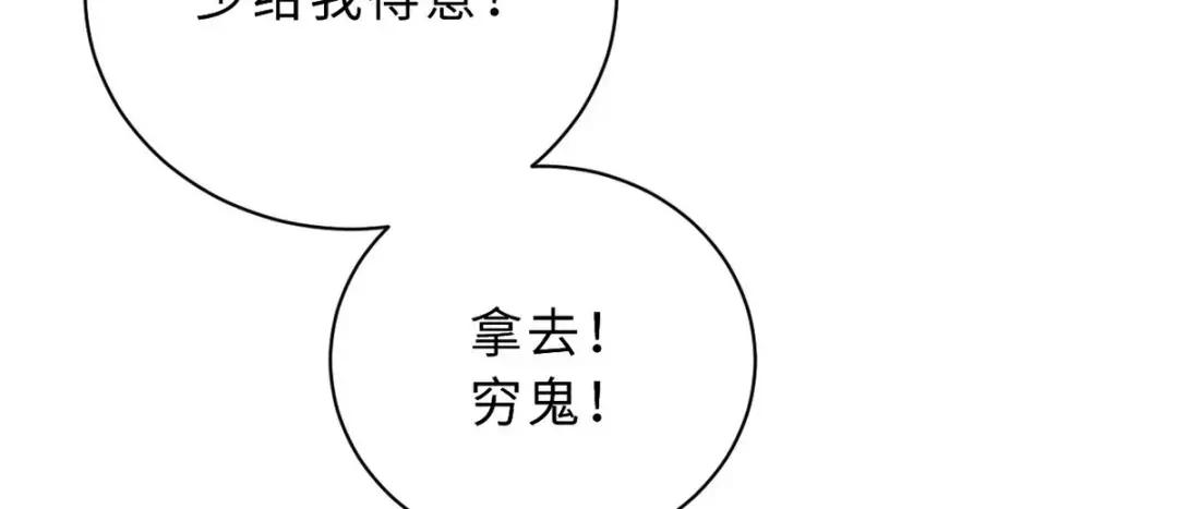 22 又让他装到了！ 第56页