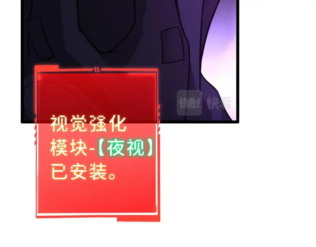 22 又让他装到了！ 第60页