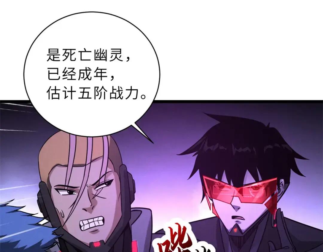 22 又让他装到了！ 第66页