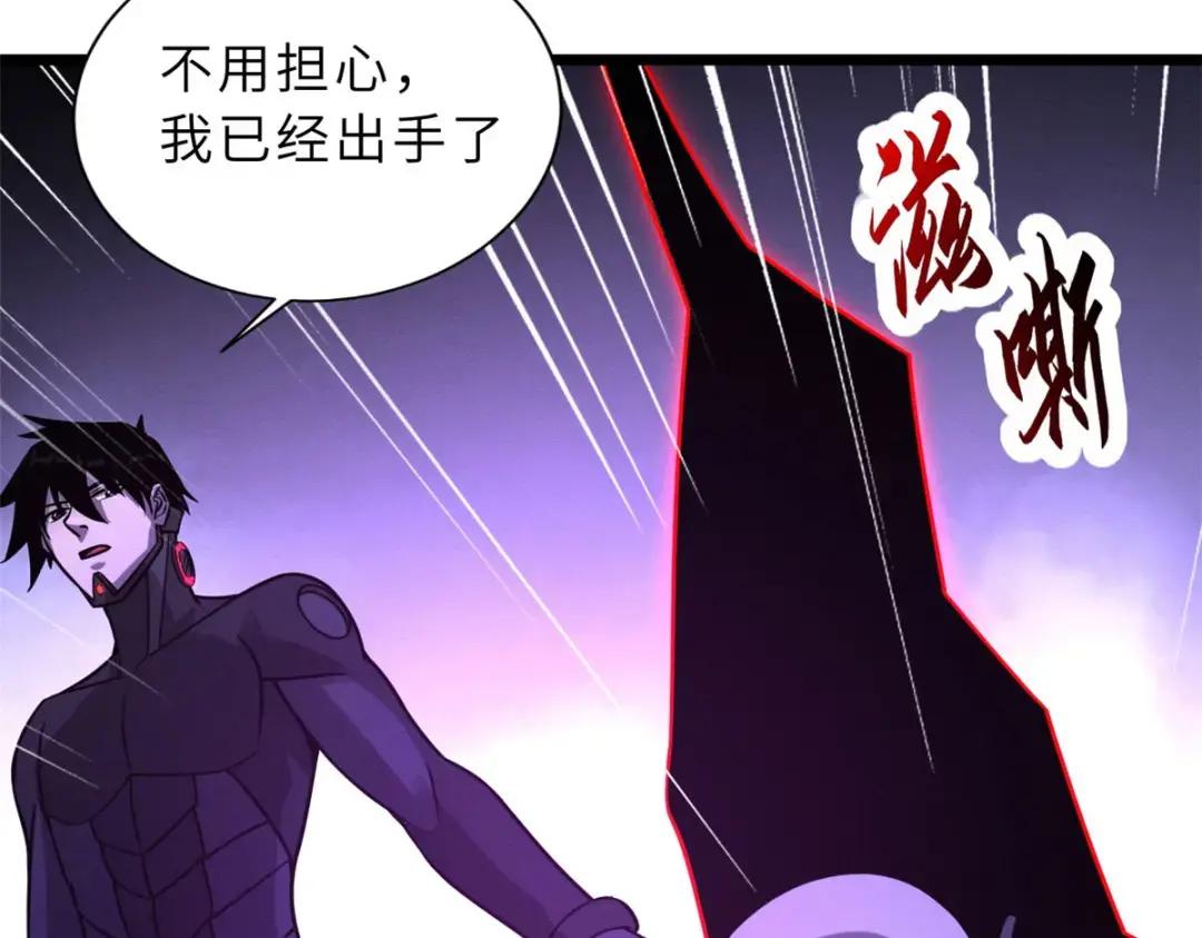 22 又让他装到了！ 第69页