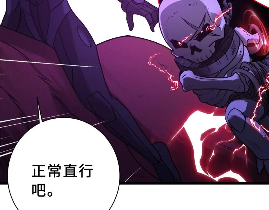 22 又让他装到了！ 第70页