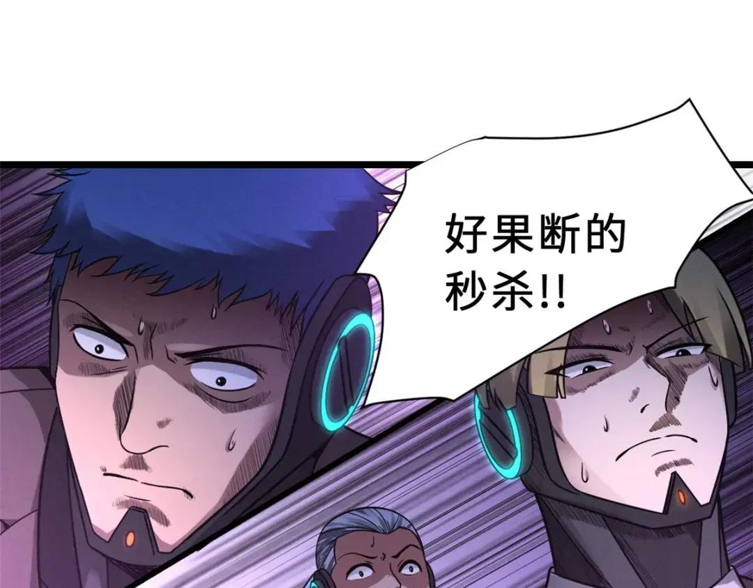 22 又让他装到了！ 第78页