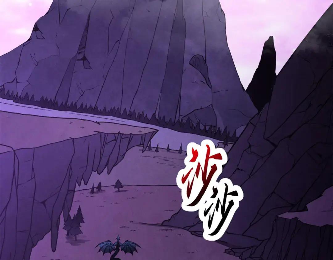 22 又让他装到了！ 第87页