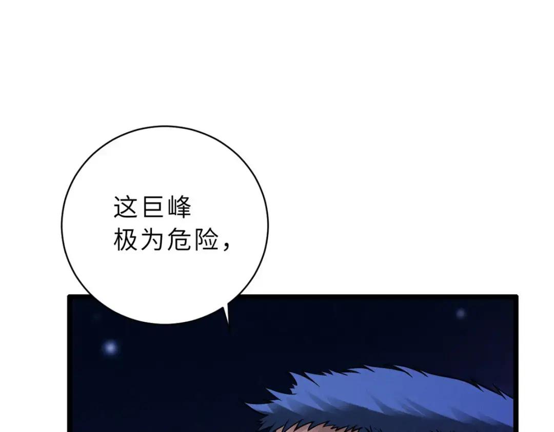 22 又让他装到了！ 第90页
