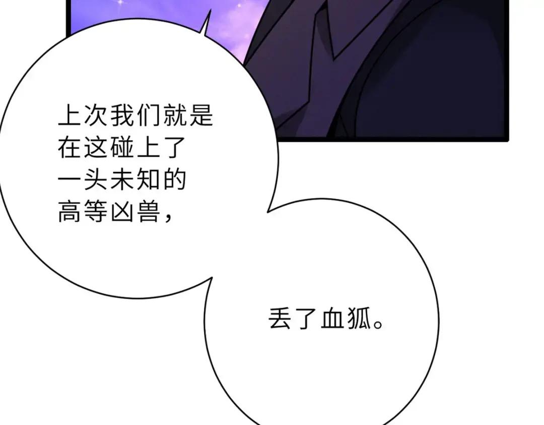22 又让他装到了！ 第93页