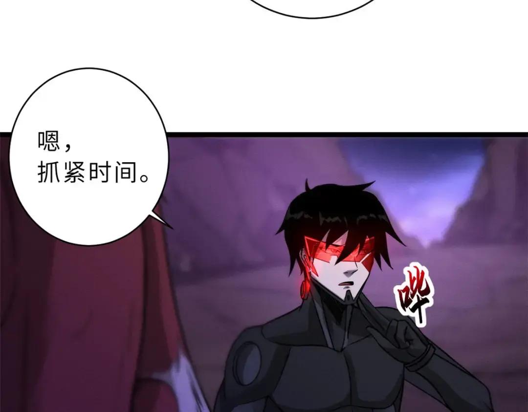 22 又让他装到了！ 第94页