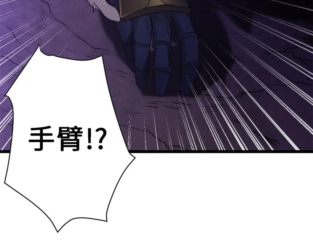 22 又让他装到了！ 第111页