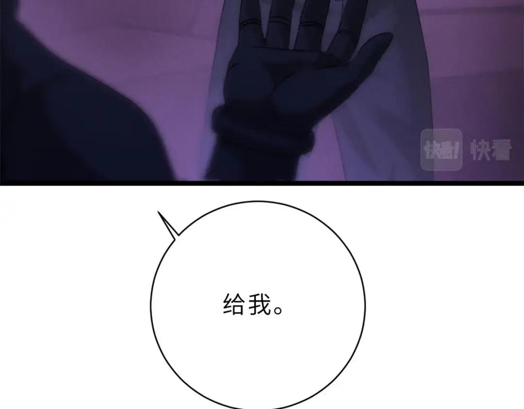 22 又让他装到了！ 第125页