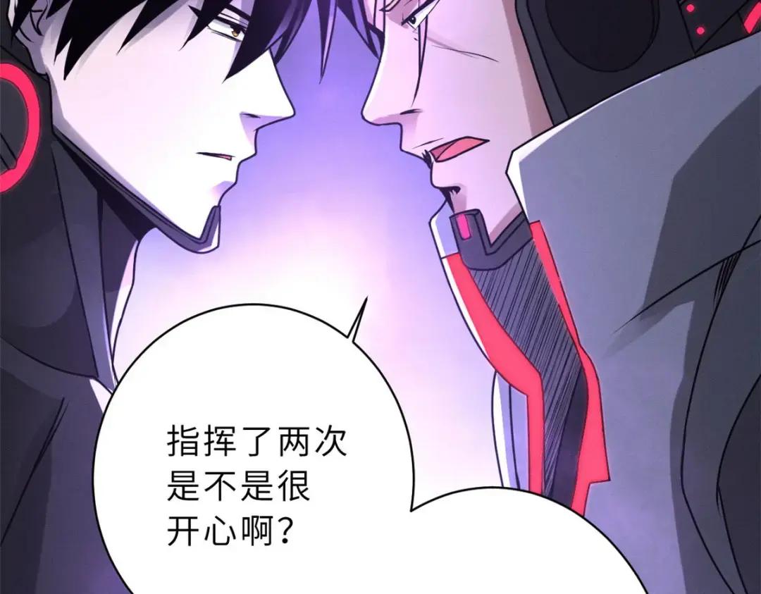22 又让他装到了！ 第127页