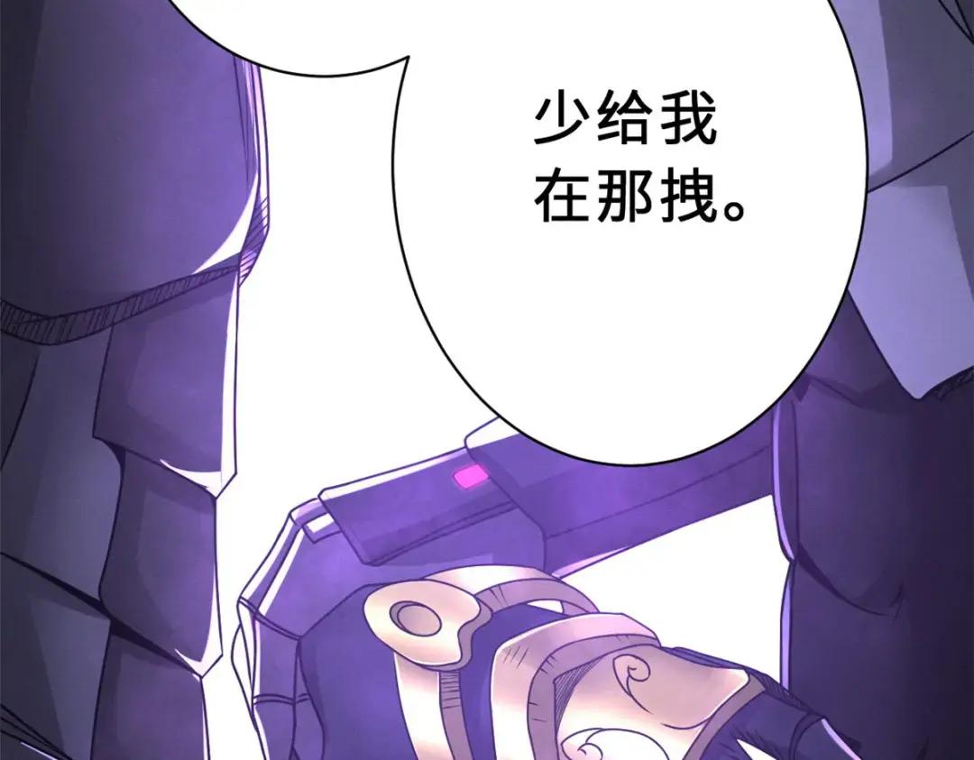 22 又让他装到了！ 第128页