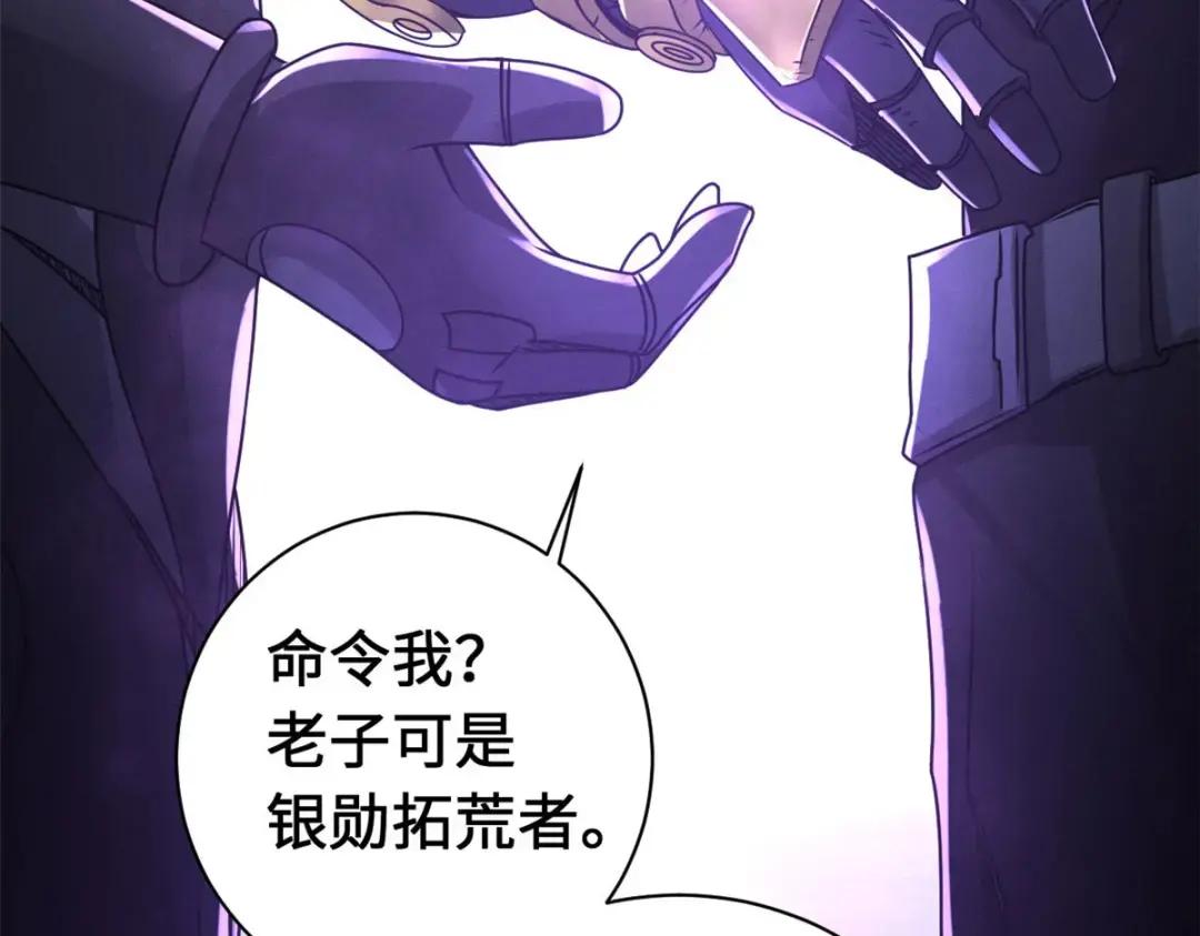 22 又让他装到了！ 第130页