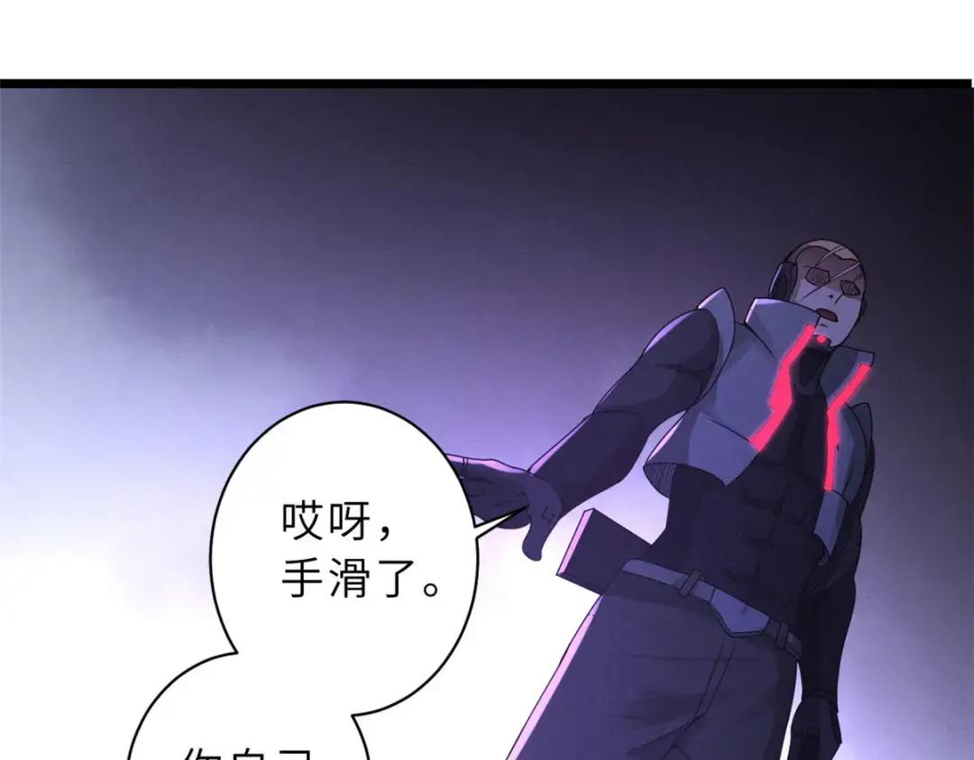 22 又让他装到了！ 第133页