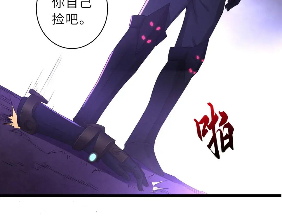 22 又让他装到了！ 第134页