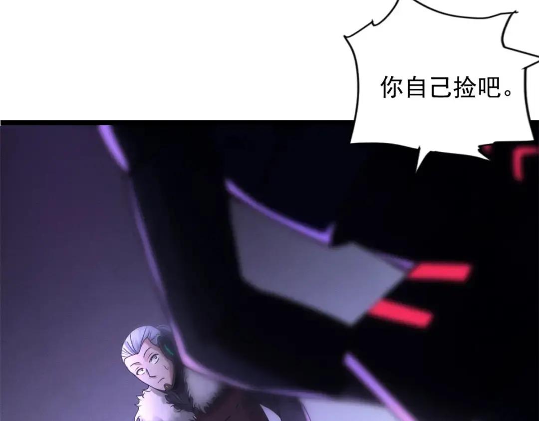 22 又让他装到了！ 第137页