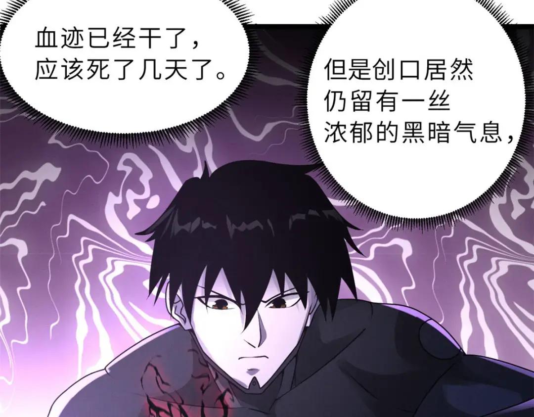 22 又让他装到了！ 第141页