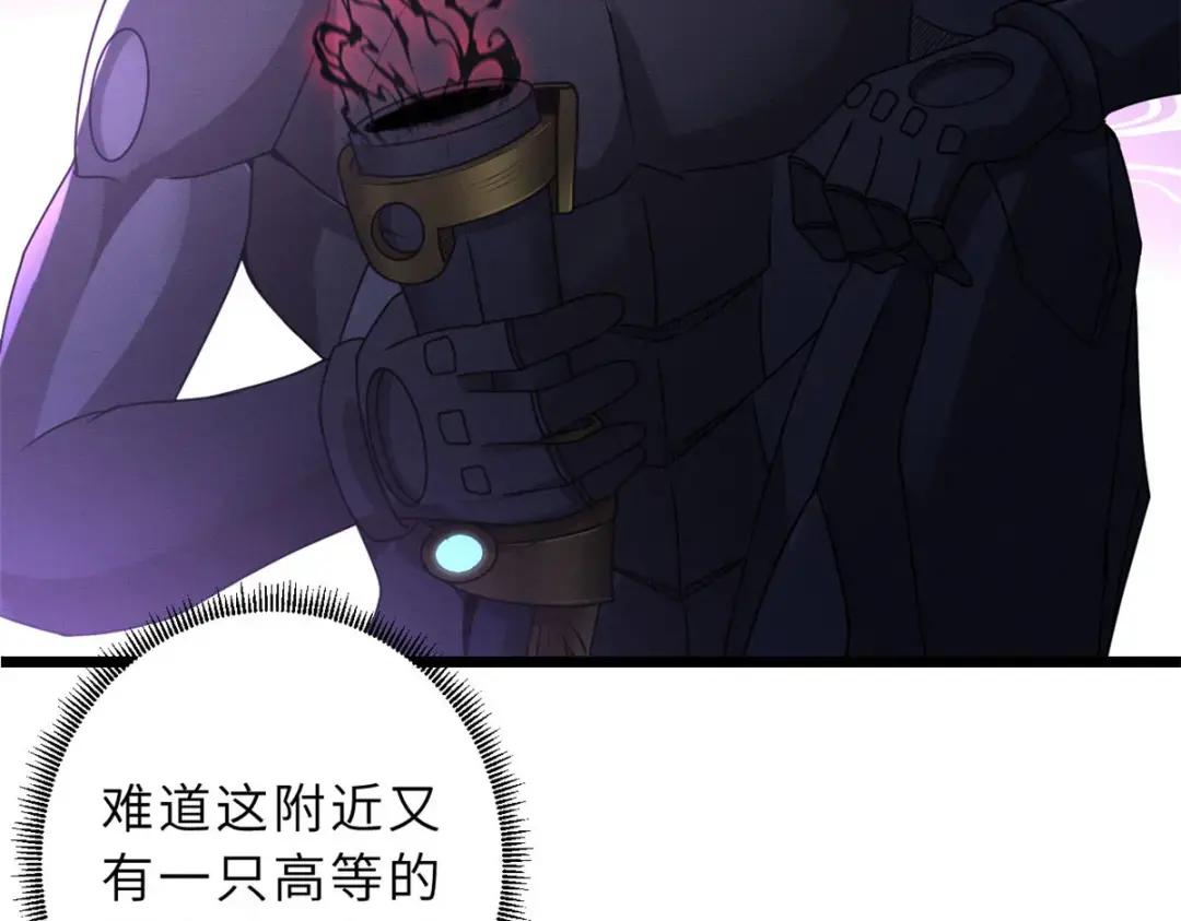22 又让他装到了！ 第142页