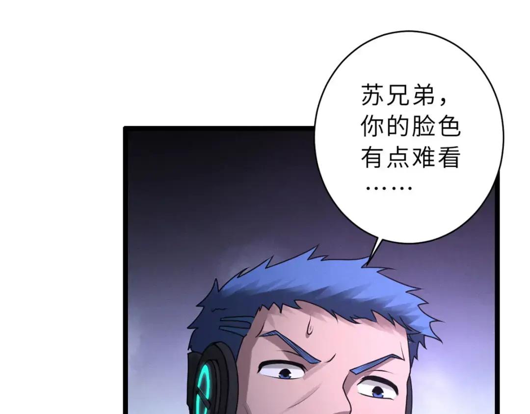 22 又让他装到了！ 第144页