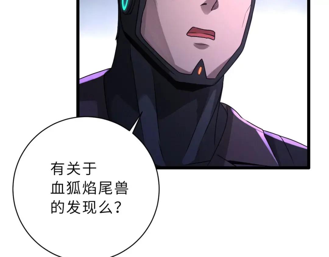 22 又让他装到了！ 第145页