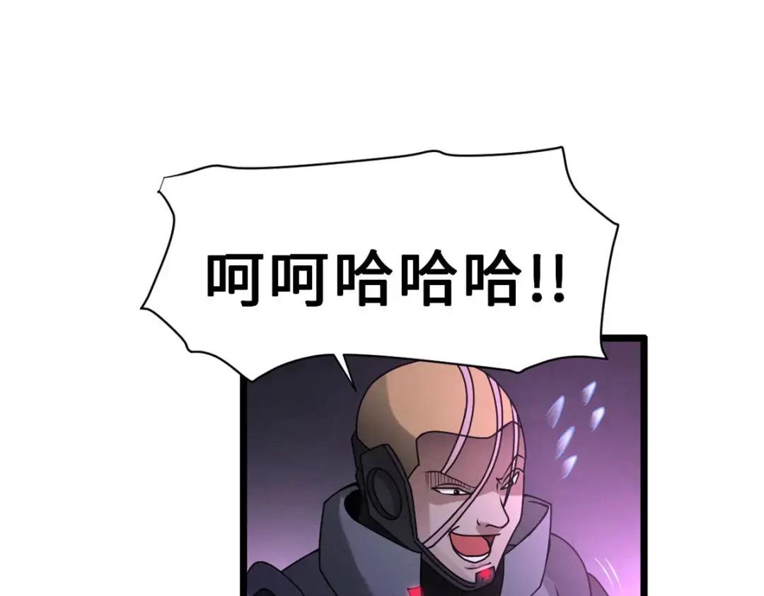 22 又让他装到了！ 第150页
