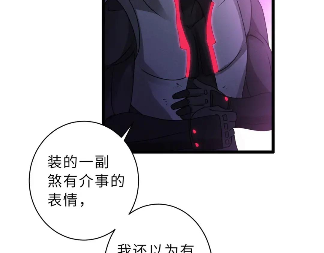 22 又让他装到了！ 第151页