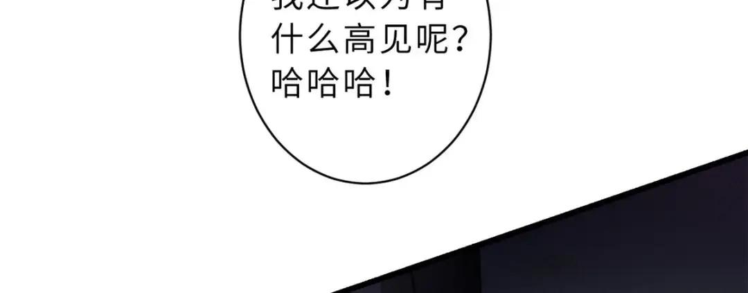 22 又让他装到了！ 第152页