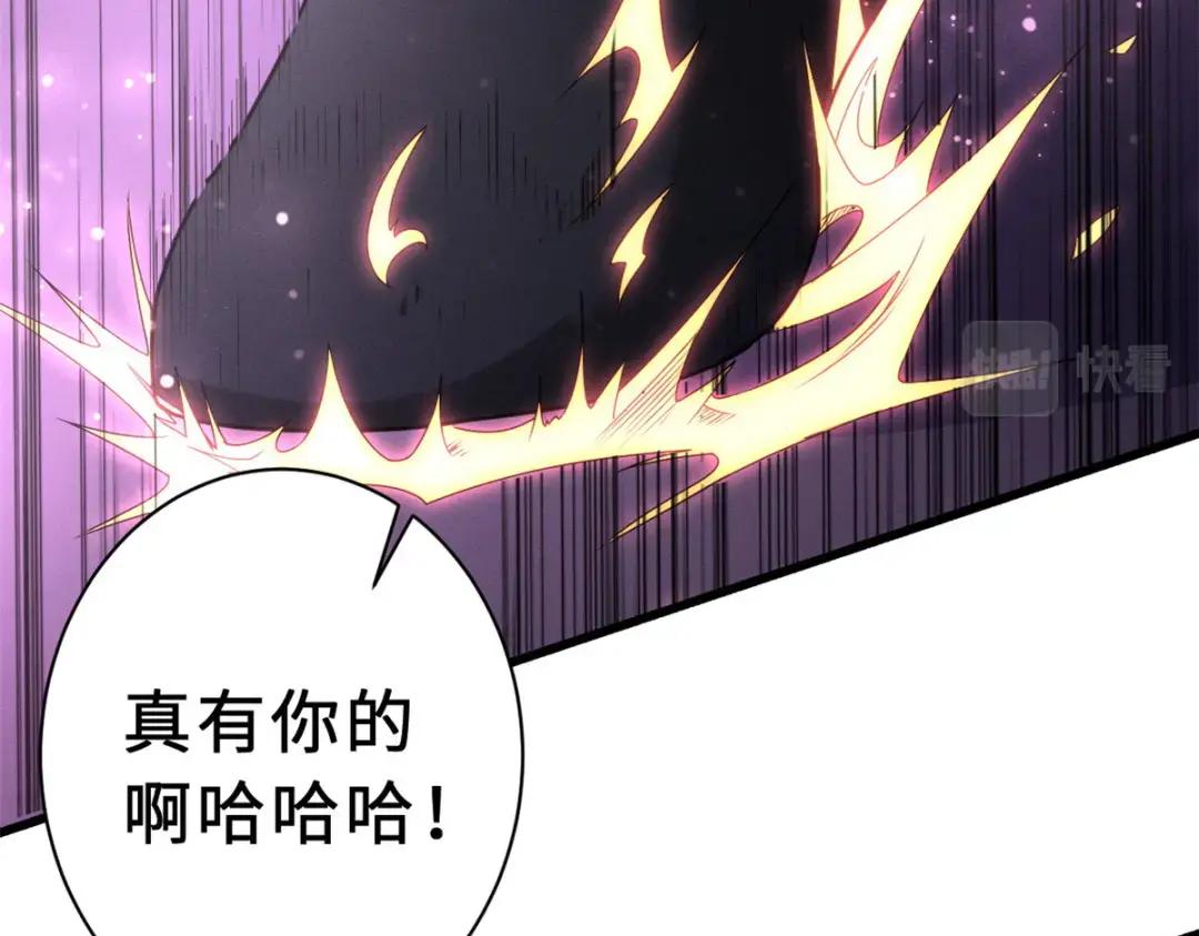 22 又让他装到了！ 第154页