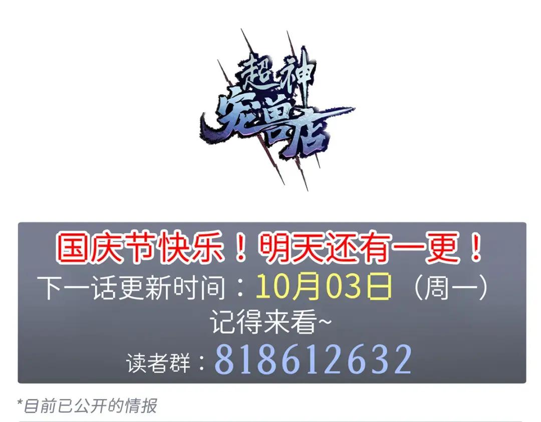 22 又让他装到了！ 第168页