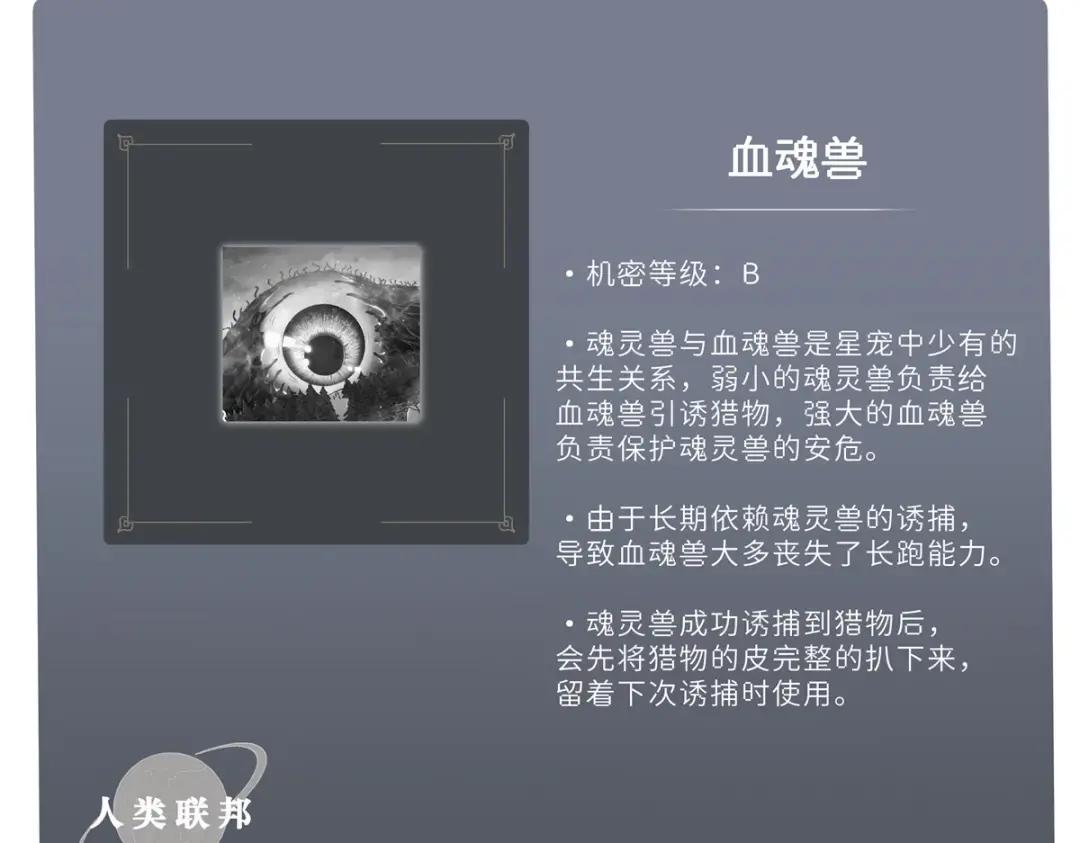 22 又让他装到了！ 第169页
