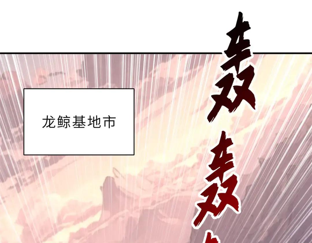 197 差别 第4页