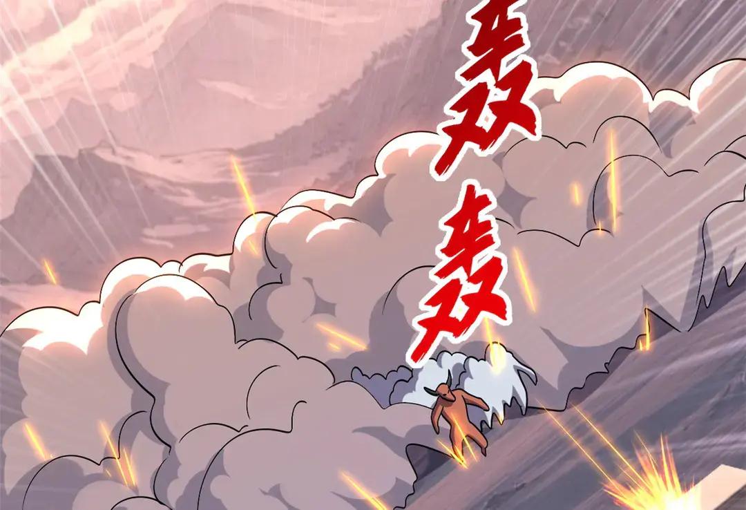 197 差别 第5页