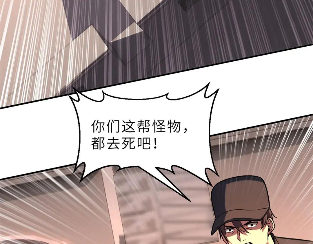 197 差别 第8页
